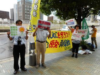 8.22 関電前抗議１.JPG